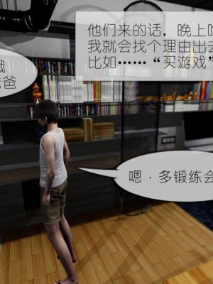 丰乳肥臀的淫乱妈妈1-5_00535