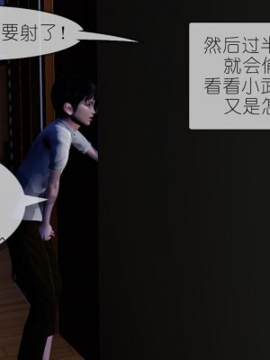 丰乳肥臀的淫乱妈妈1-5_00536