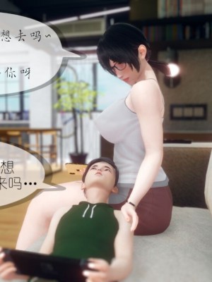 丰乳肥臀的淫乱妈妈1-5_00541