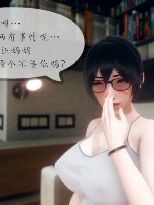 丰乳肥臀的淫乱妈妈1-5_00542