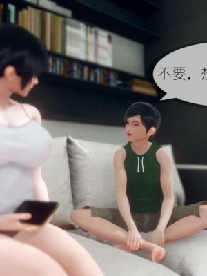 丰乳肥臀的淫乱妈妈1-5_00543