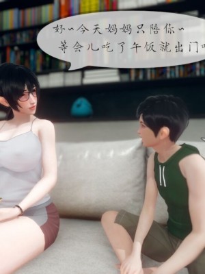 丰乳肥臀的淫乱妈妈1-5_00544