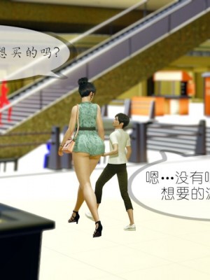 丰乳肥臀的淫乱妈妈1-5_00545