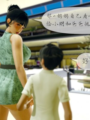 丰乳肥臀的淫乱妈妈1-5_00546