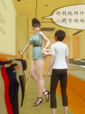 丰乳肥臀的淫乱妈妈1-5_00548