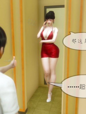 丰乳肥臀的淫乱妈妈1-5_00550