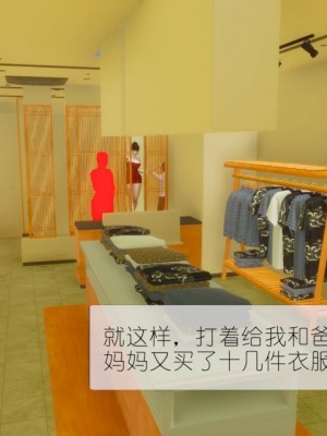 丰乳肥臀的淫乱妈妈1-5_00552