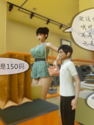 丰乳肥臀的淫乱妈妈1-5_00553