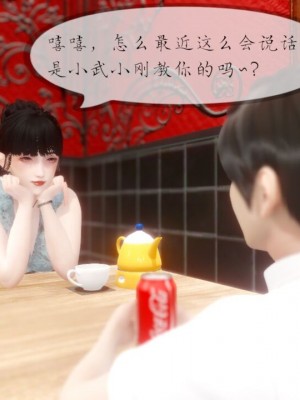 丰乳肥臀的淫乱妈妈1-5_00557