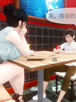 丰乳肥臀的淫乱妈妈1-5_00558