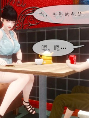 丰乳肥臀的淫乱妈妈1-5_00559