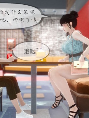 丰乳肥臀的淫乱妈妈1-5_00565