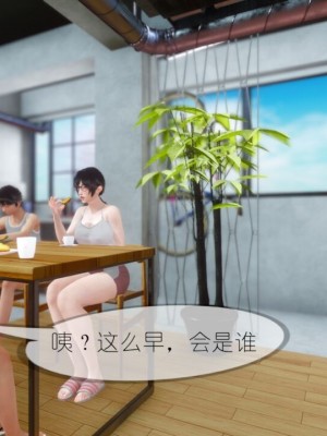 丰乳肥臀的淫乱妈妈1-5_00566