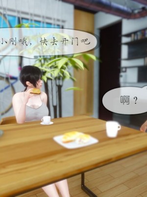 丰乳肥臀的淫乱妈妈1-5_00567