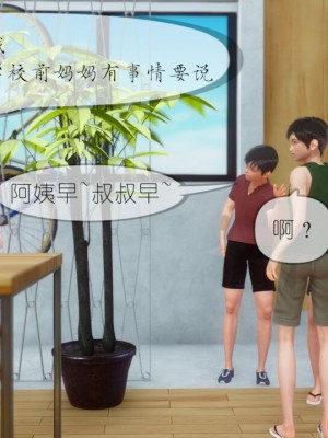 丰乳肥臀的淫乱妈妈1-5_00569