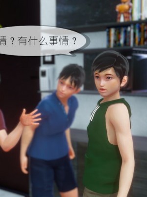 丰乳肥臀的淫乱妈妈1-5_00570