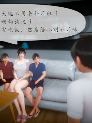 丰乳肥臀的淫乱妈妈1-5_00574