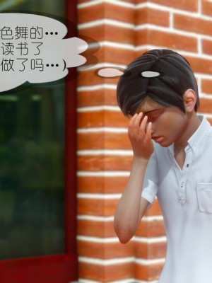 丰乳肥臀的淫乱妈妈1-5_00576