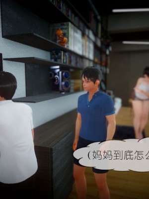 丰乳肥臀的淫乱妈妈1-5_00578