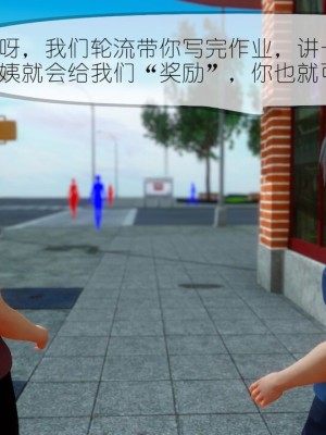 丰乳肥臀的淫乱妈妈1-5_00580