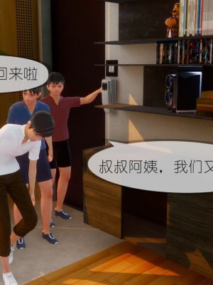 丰乳肥臀的淫乱妈妈1-5_00589