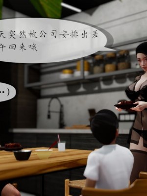 丰乳肥臀的淫乱妈妈1-5_00592