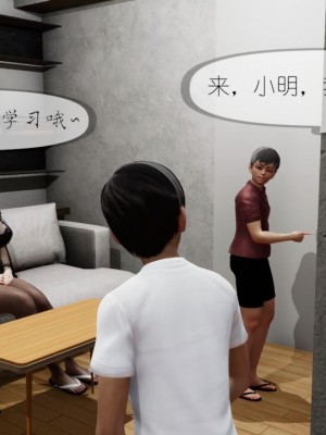 丰乳肥臀的淫乱妈妈1-5_00594