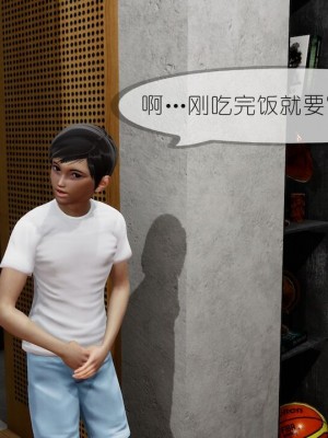 丰乳肥臀的淫乱妈妈1-5_00595