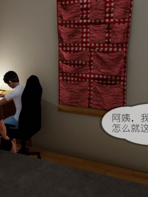 丰乳肥臀的淫乱妈妈1-5_00597