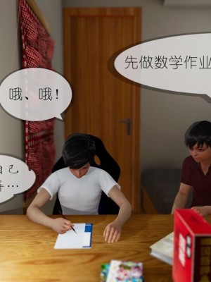 丰乳肥臀的淫乱妈妈1-5_00598