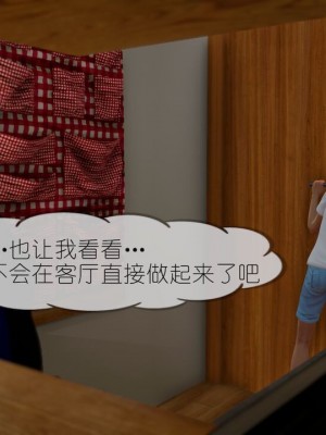 丰乳肥臀的淫乱妈妈1-5_00600