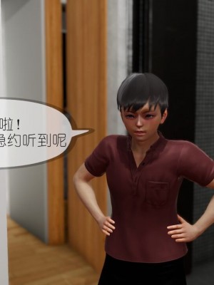 丰乳肥臀的淫乱妈妈1-5_00601