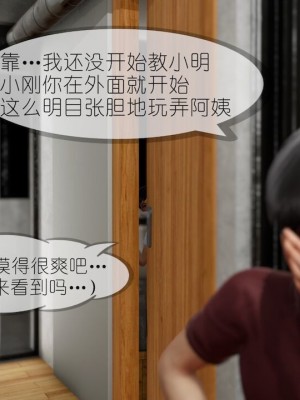 丰乳肥臀的淫乱妈妈1-5_00604