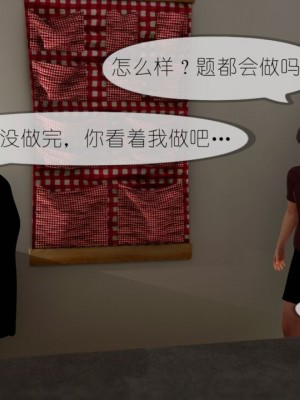 丰乳肥臀的淫乱妈妈1-5_00612