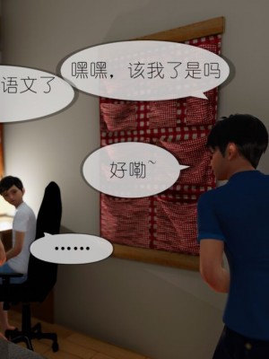 丰乳肥臀的淫乱妈妈1-5_00620