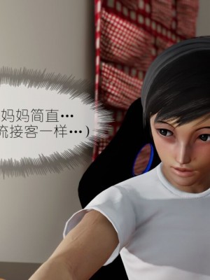 丰乳肥臀的淫乱妈妈1-5_00622