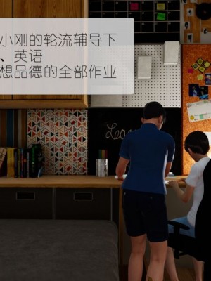 丰乳肥臀的淫乱妈妈1-5_00623