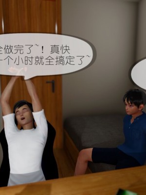 丰乳肥臀的淫乱妈妈1-5_00625