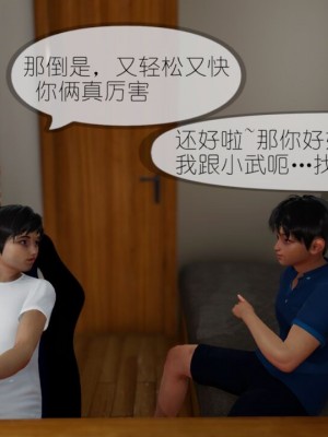 丰乳肥臀的淫乱妈妈1-5_00626