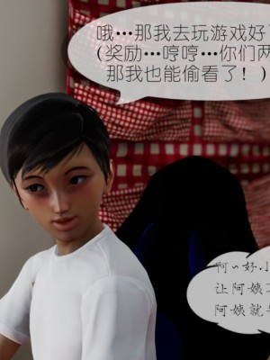 丰乳肥臀的淫乱妈妈1-5_00627