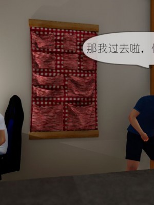 丰乳肥臀的淫乱妈妈1-5_00628