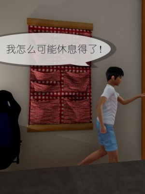 丰乳肥臀的淫乱妈妈1-5_00629