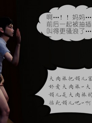 丰乳肥臀的淫乱妈妈1-5_00713