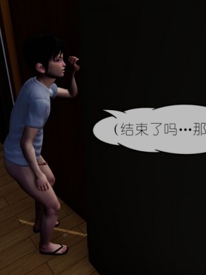 丰乳肥臀的淫乱妈妈1-5_00726