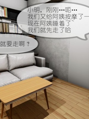 丰乳肥臀的淫乱妈妈1-5_00730