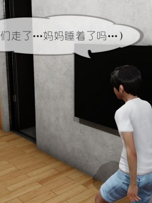 丰乳肥臀的淫乱妈妈1-5_00732