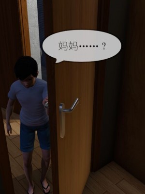 丰乳肥臀的淫乱妈妈1-5_00733