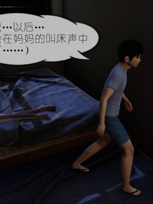 丰乳肥臀的淫乱妈妈1-5_00746