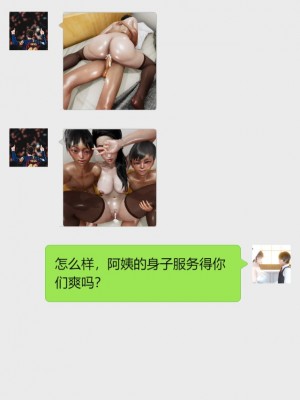 丰乳肥臀的淫乱妈妈1-5_00757