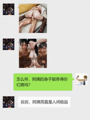 丰乳肥臀的淫乱妈妈1-5_00758